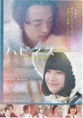 《静默频率》 剧照
