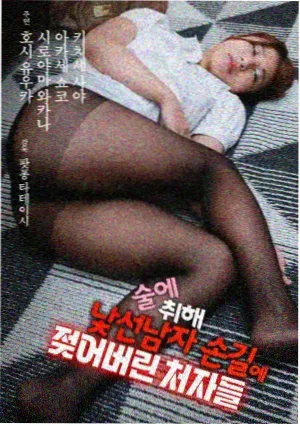 《山河旧事》 剧照