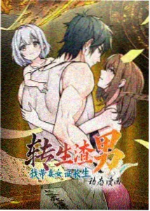 《午后三点的猫》 剧照